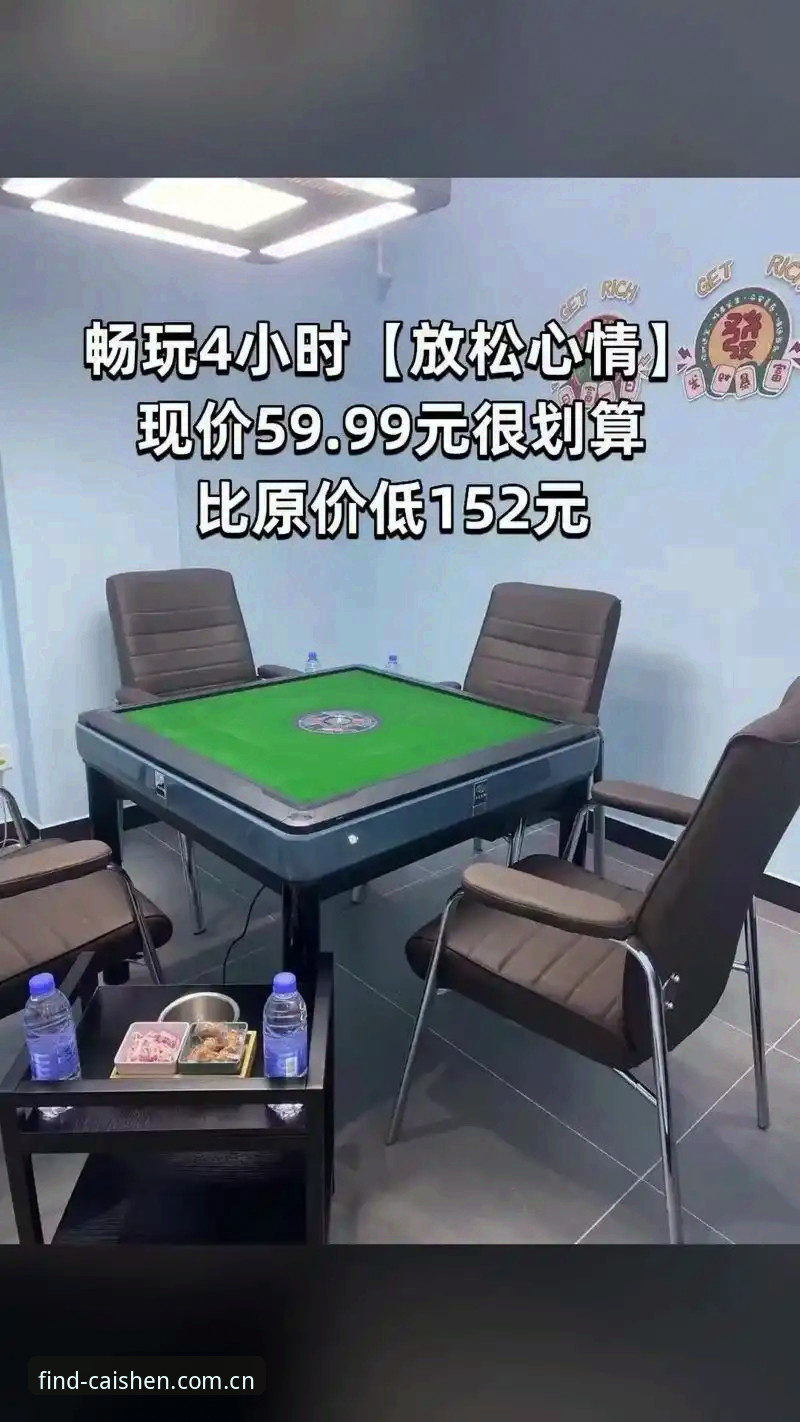 资深用户分享财神棋牌安全使用心得：从官网入口到账户保护的实战经验