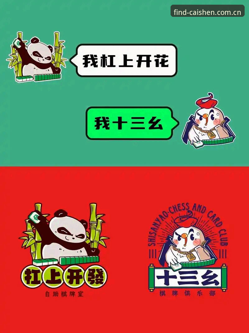 资深用户分享：足协第三批禁足名单出炉，我用财神棋牌二维码追新闻的三点心得