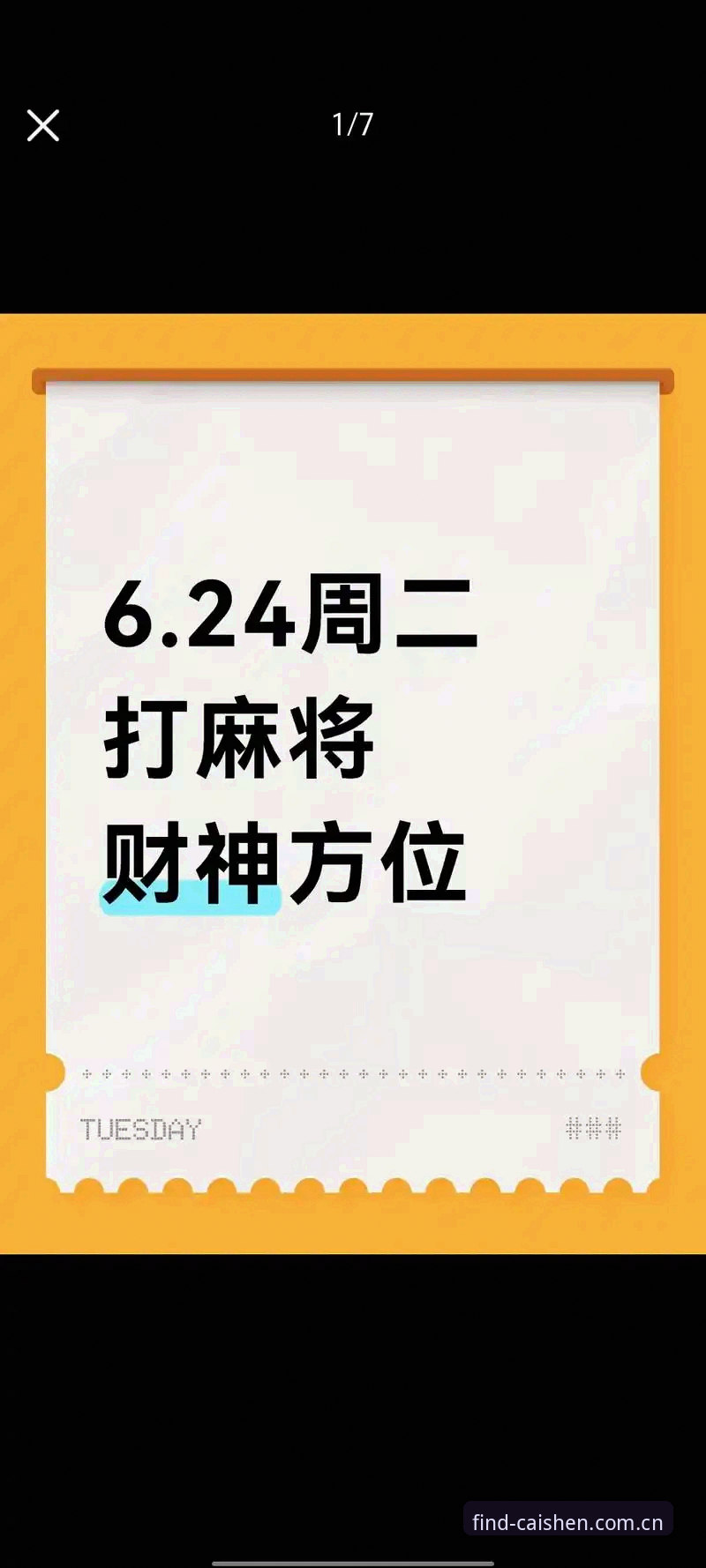 财神棋牌唯一入口哪个好？3个关键标准帮你一眼识别